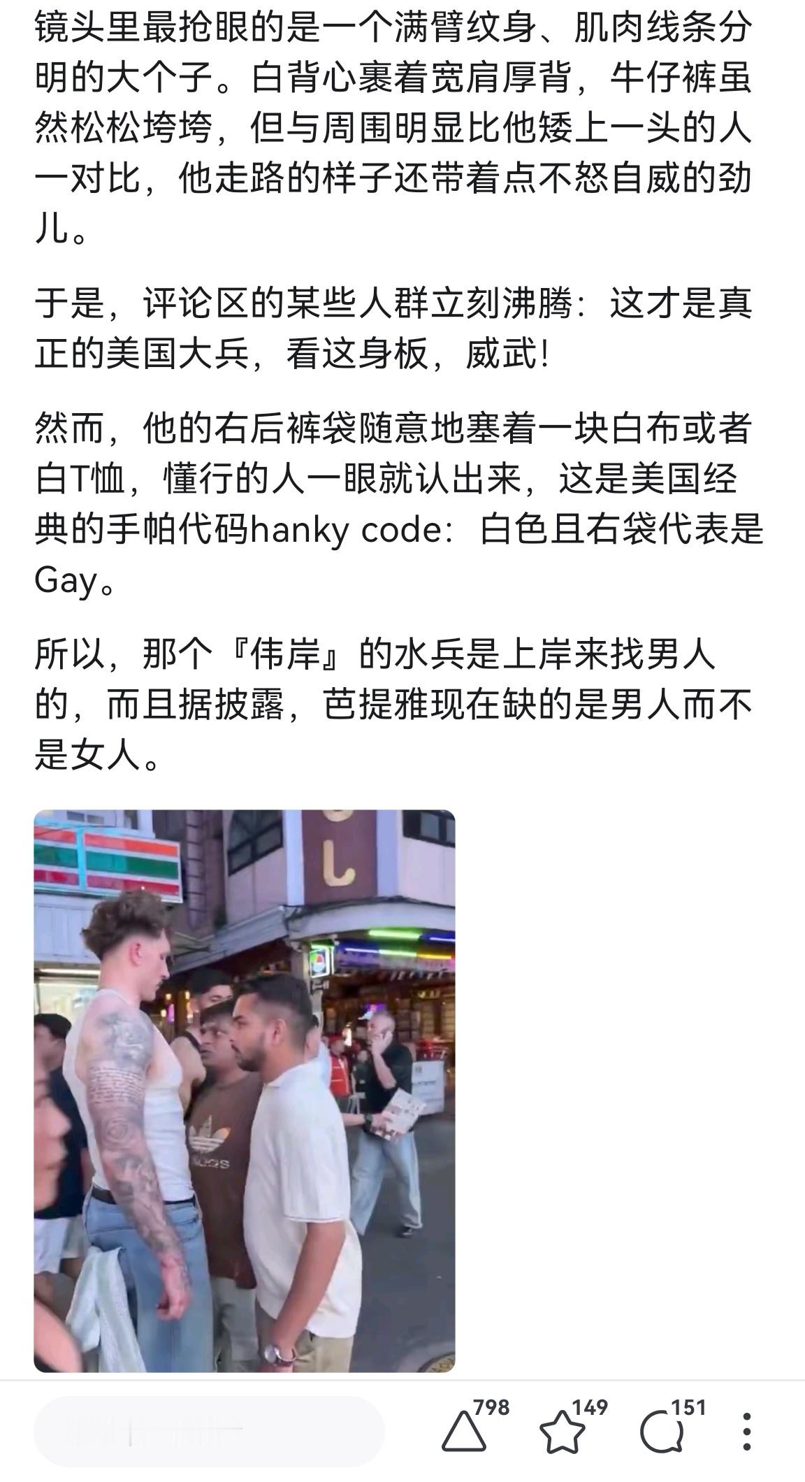 奇怪的知识又增加了[喵喵] ​​​