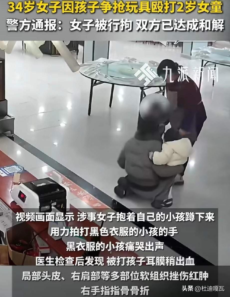 大家都在纠结，为什么被打女孩的母亲最终选择了和解，事发之初她可是坚称绝对不会和解