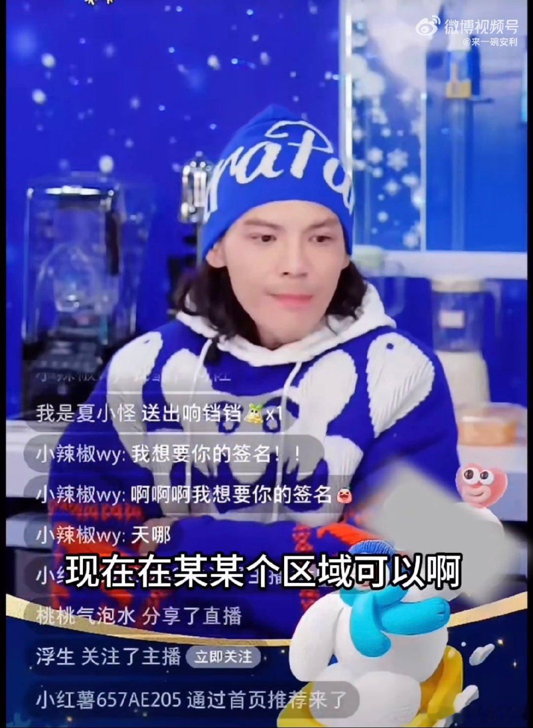聊及过年饮食偏好，向佐直说，家中常以北方菜、中国台湾菜为主，很少广式盆菜，严谨提
