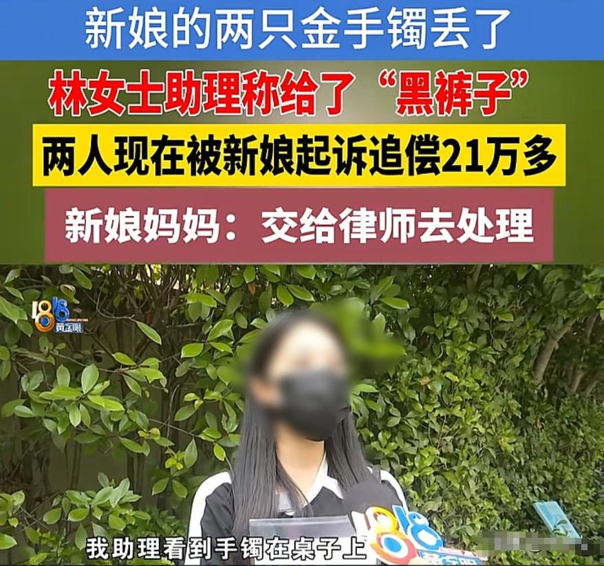 摊上大事了！浙江嘉兴一化妆师给新人化妆，约定工作 13 小时报酬 3500 元。
