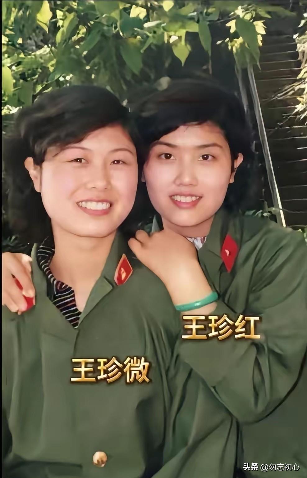 老山最动人姐妹花！亲姊妹一同奔赴前线，以芳华护山河
 
王珍微、王珍红是一对亲姐