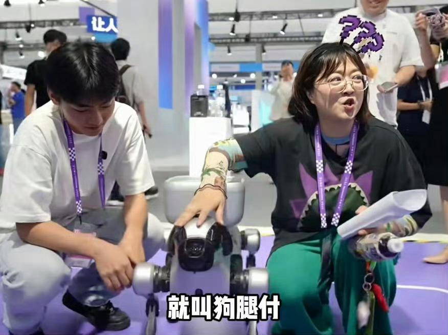 网友称狗腿付才是真接地气 上海外滩大会亮相的机器狗，一站式完成采购结账。官方叫A