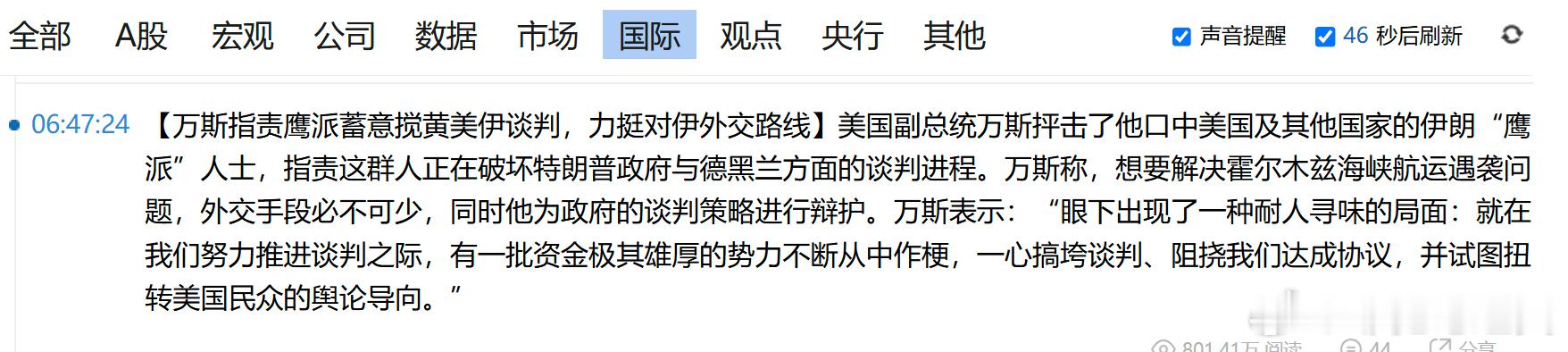哦 