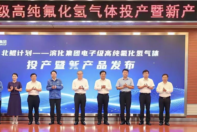 重磅硬核突破！打破海外垄断，半导体“血液”6N氟化氢实现国产自主7月19日，国内