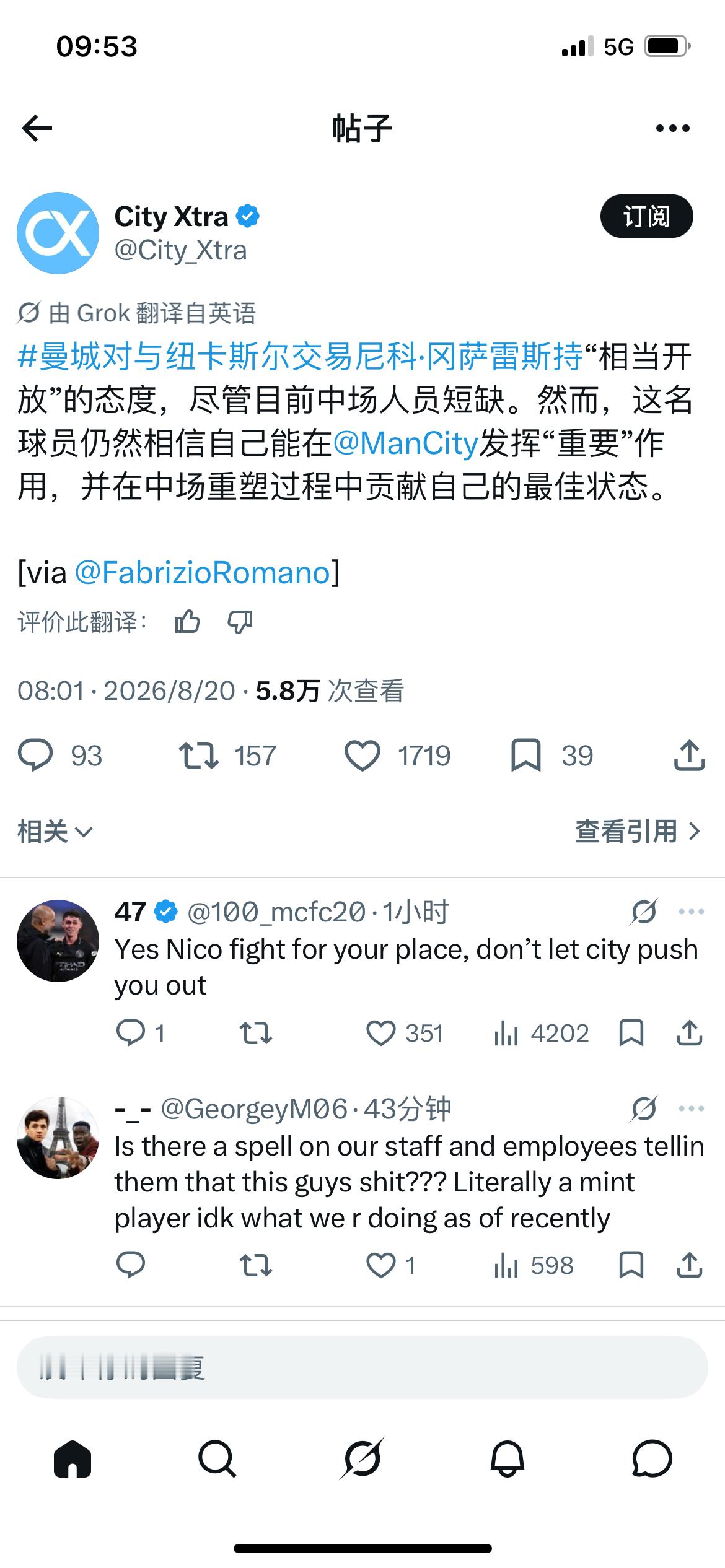 相当开放、人员短缺我怎么看不懂这几个字 