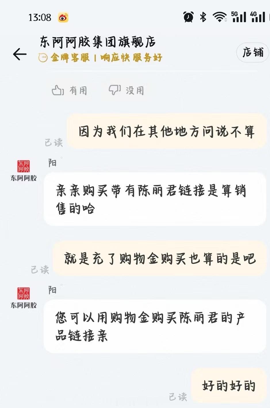 搞个88vip再去弄个购物金，最低价get[兔子] ​​​