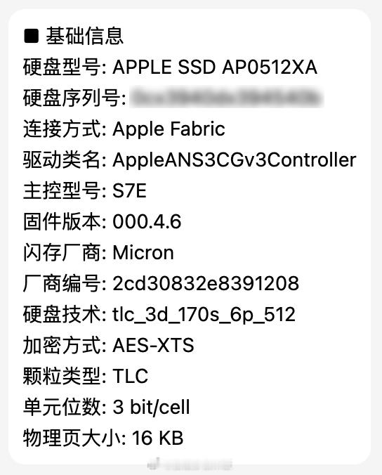 发现苹果在测试新一代 Apple S7E 控制器的 NAND 颗粒了第一个点是这