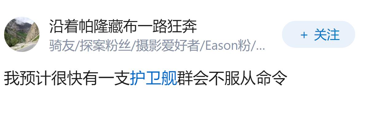 日本如果突然偷袭，最可能以什么形式？
