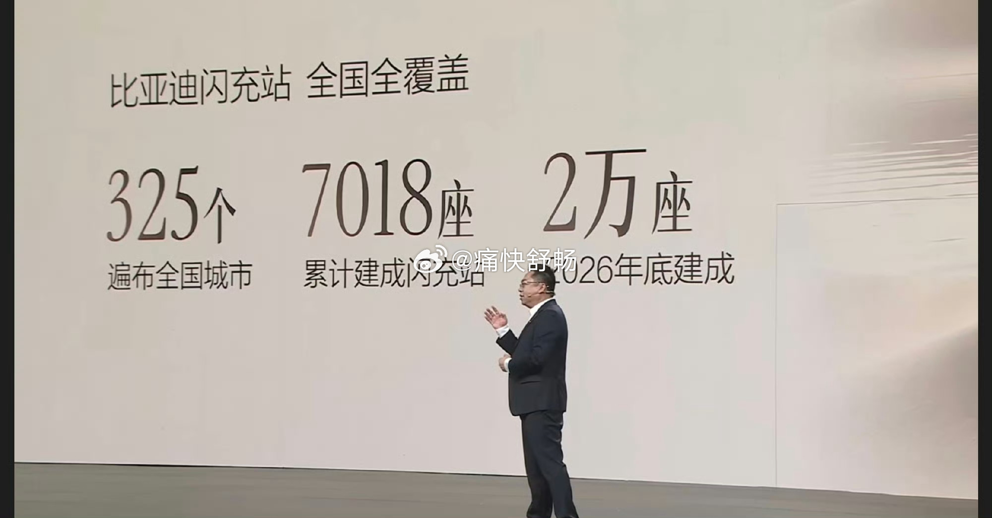 截止，6 月底闪充站已经建成 7018 个大家认为什么时候能够到 1 晚做都里程