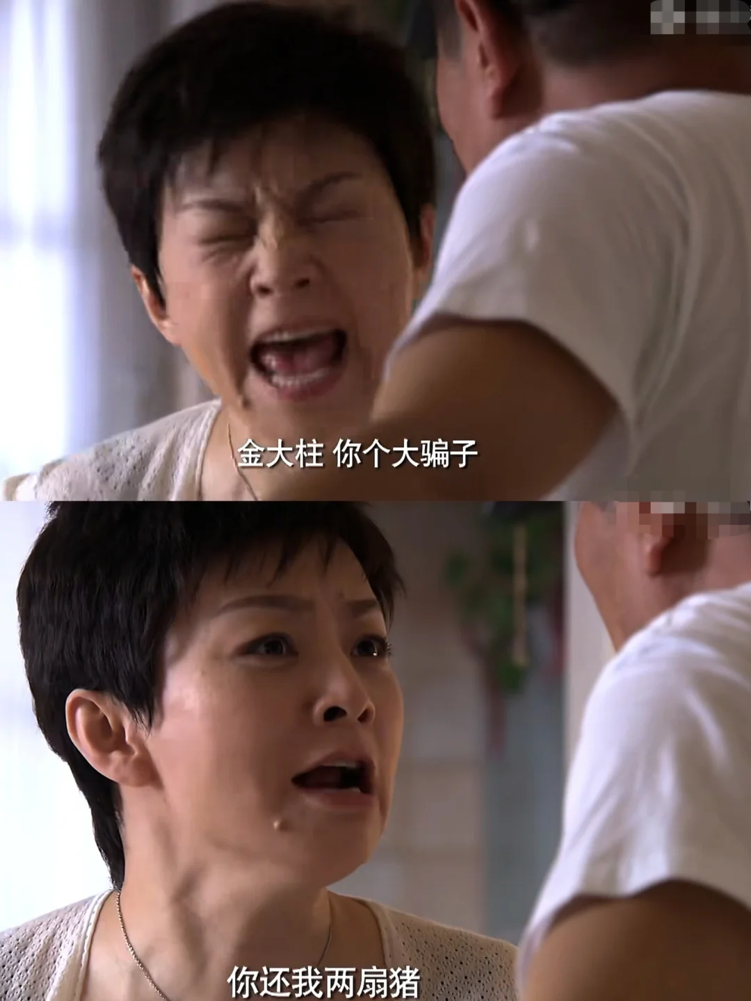 破防了！亲家公的腿瘸是装的～