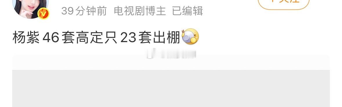 而有人竟然是0出棚 