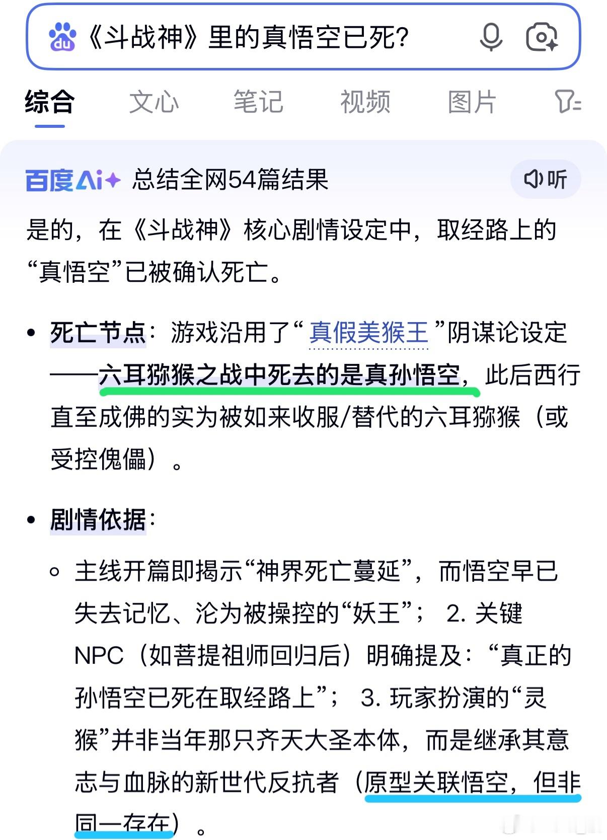 捞回什么针❓定海神针❓破铜烂铁也能叫定海神针了❓，你是個假货❗️ 