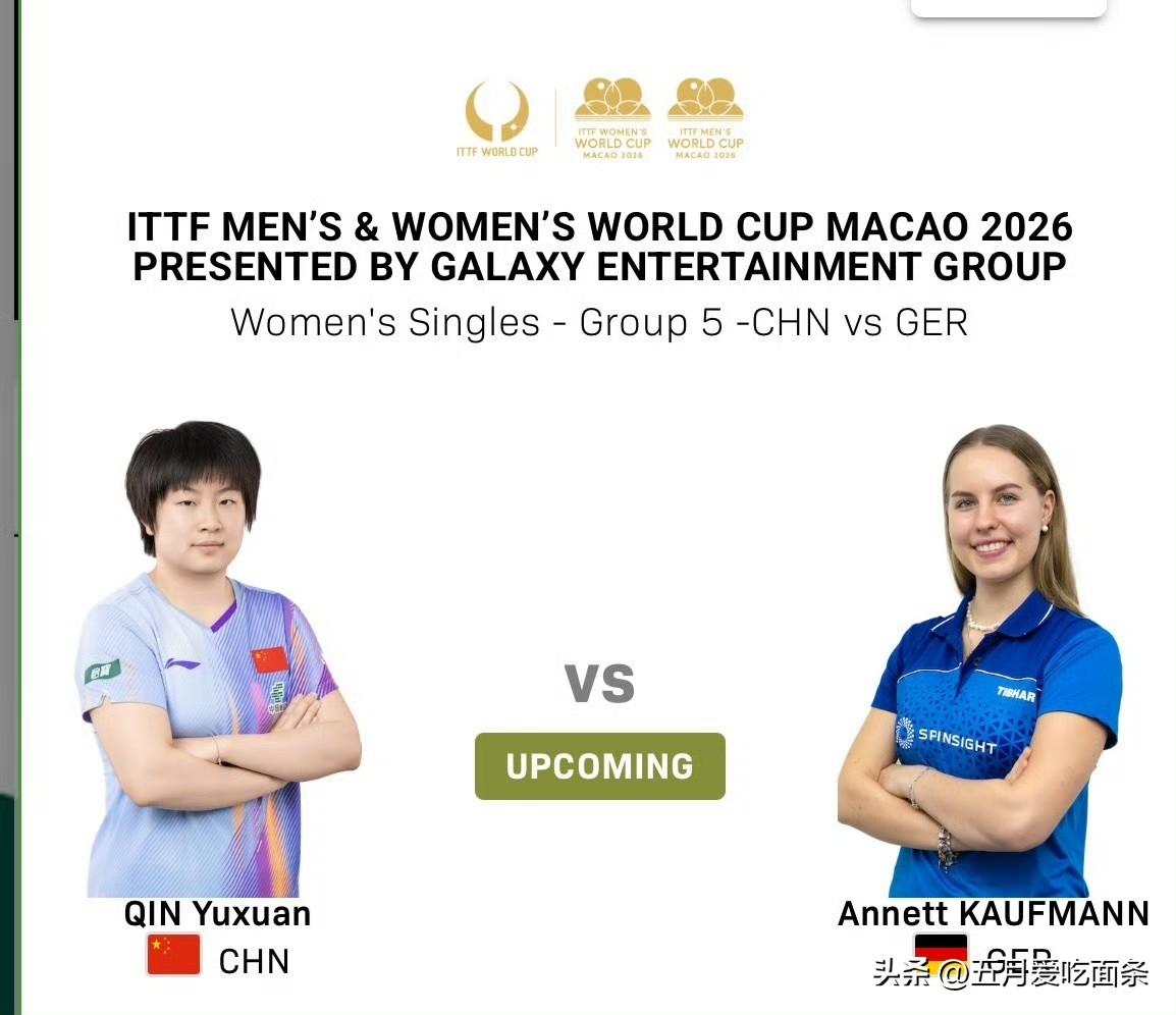 小蘑菇好不容易得来一个参赛名额，今天没能上场体验一下世界杯的氛围，对手考夫曼就退