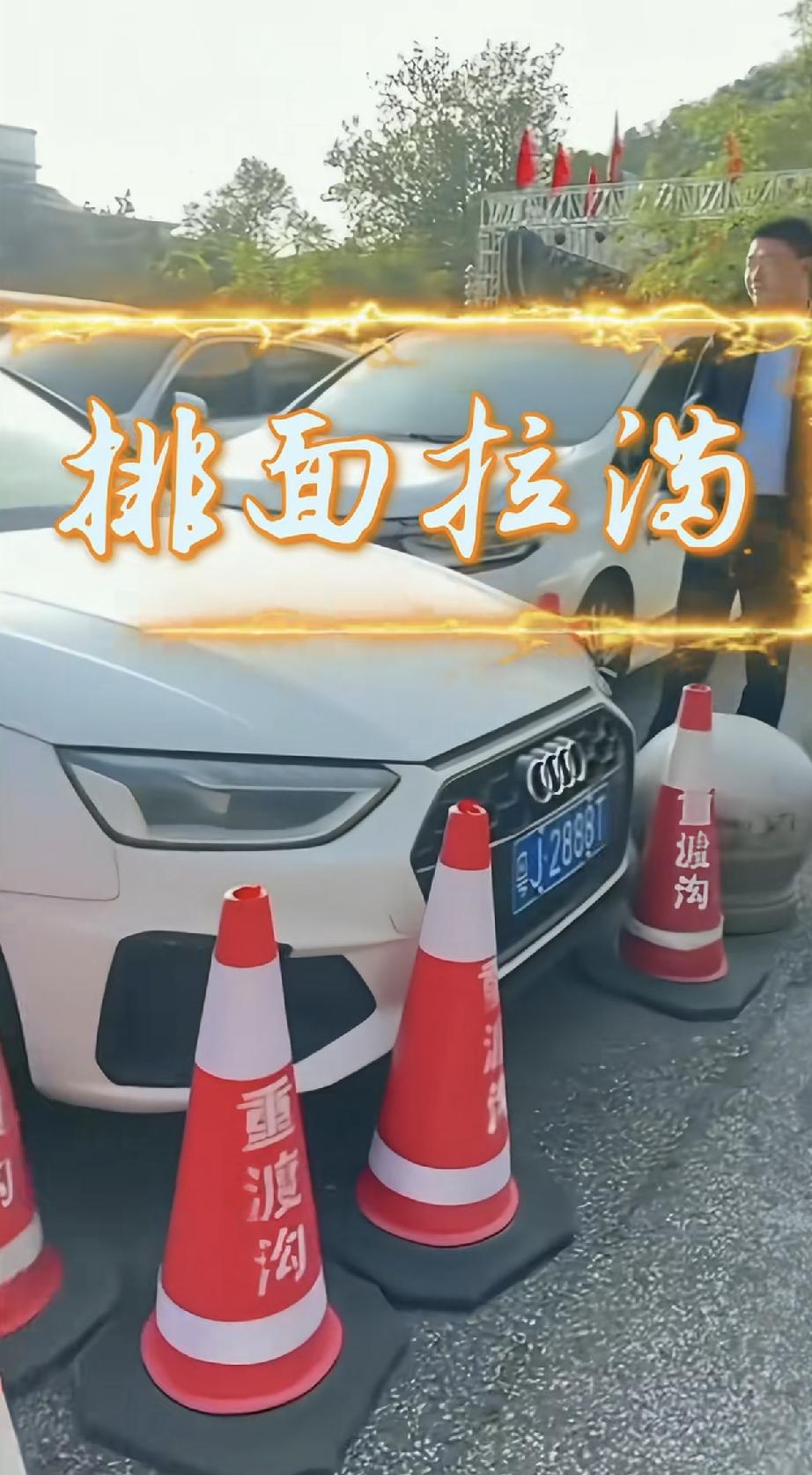 惊不惊喜，意不意外！堵车竟然培养出一个网红车，这就是粤J2888T！
刚开始刷到