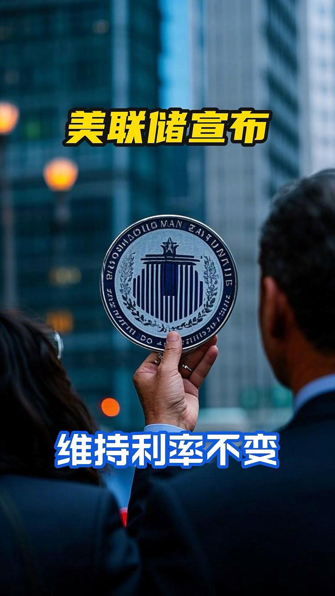 【美联储真有可能不加息！】油价掉、美债都开始猛跌，黄金、有色、美股都在涨，难道真