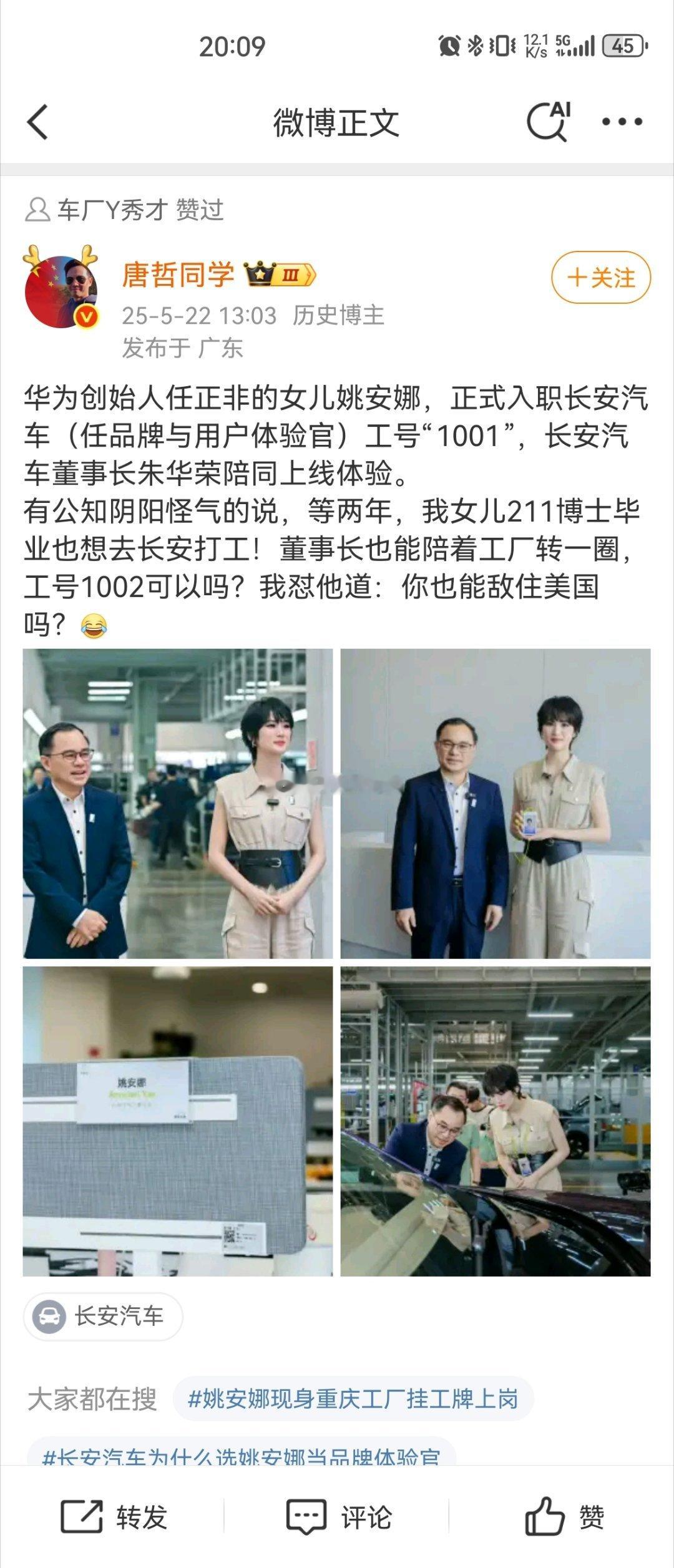 营销活动罢了请不到爹就请女儿呗就当是替他老爹发零花钱了 [doge] ​​​