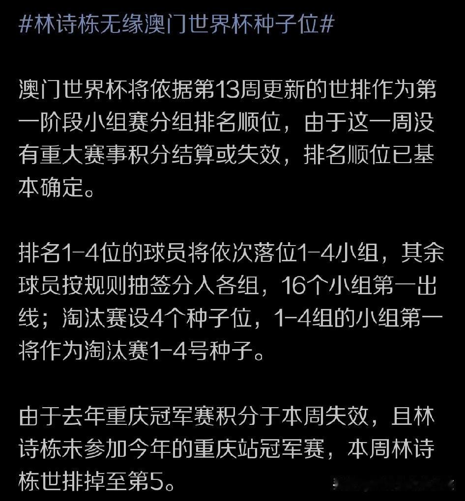 不知道广大乒乓球迷是否已经注意到了一个新的问题和现象，那就是在重庆冠军赛的比赛全