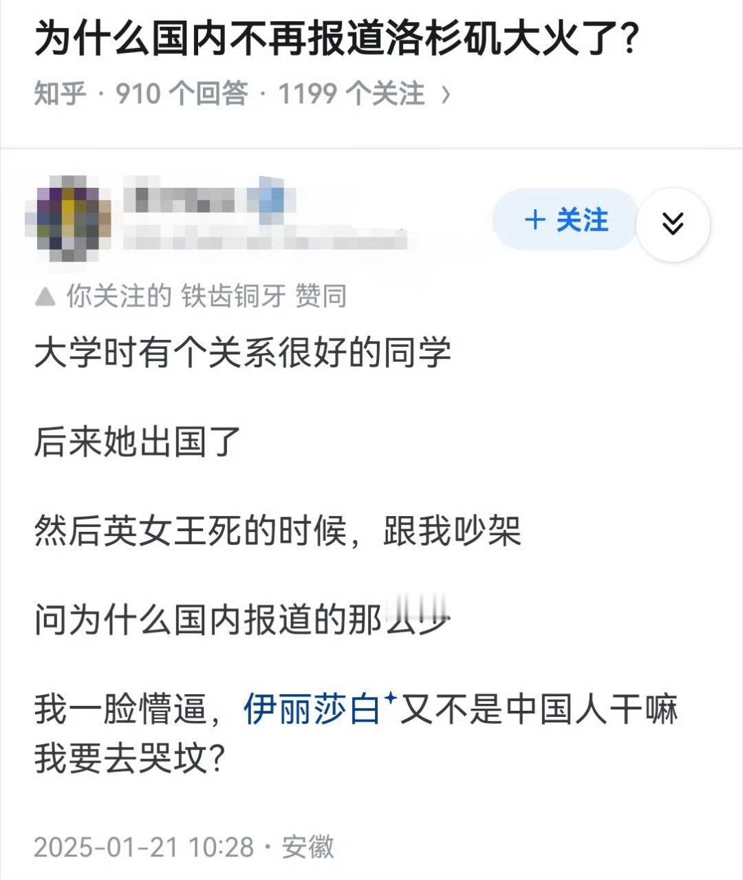 中国人是最关注国际事情的，经常看到普通老百姓，因为俄乌战争争得动起手来，还有喜欢