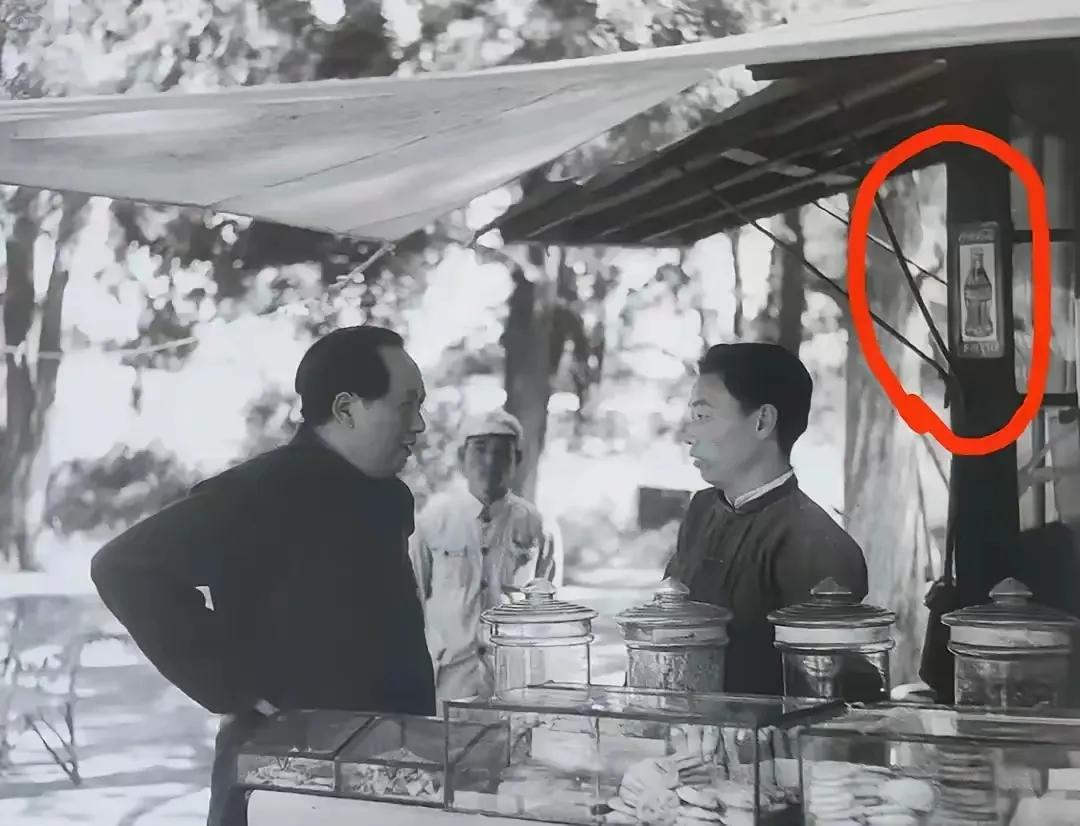 毛爷爷那个年代就有这个了吗？