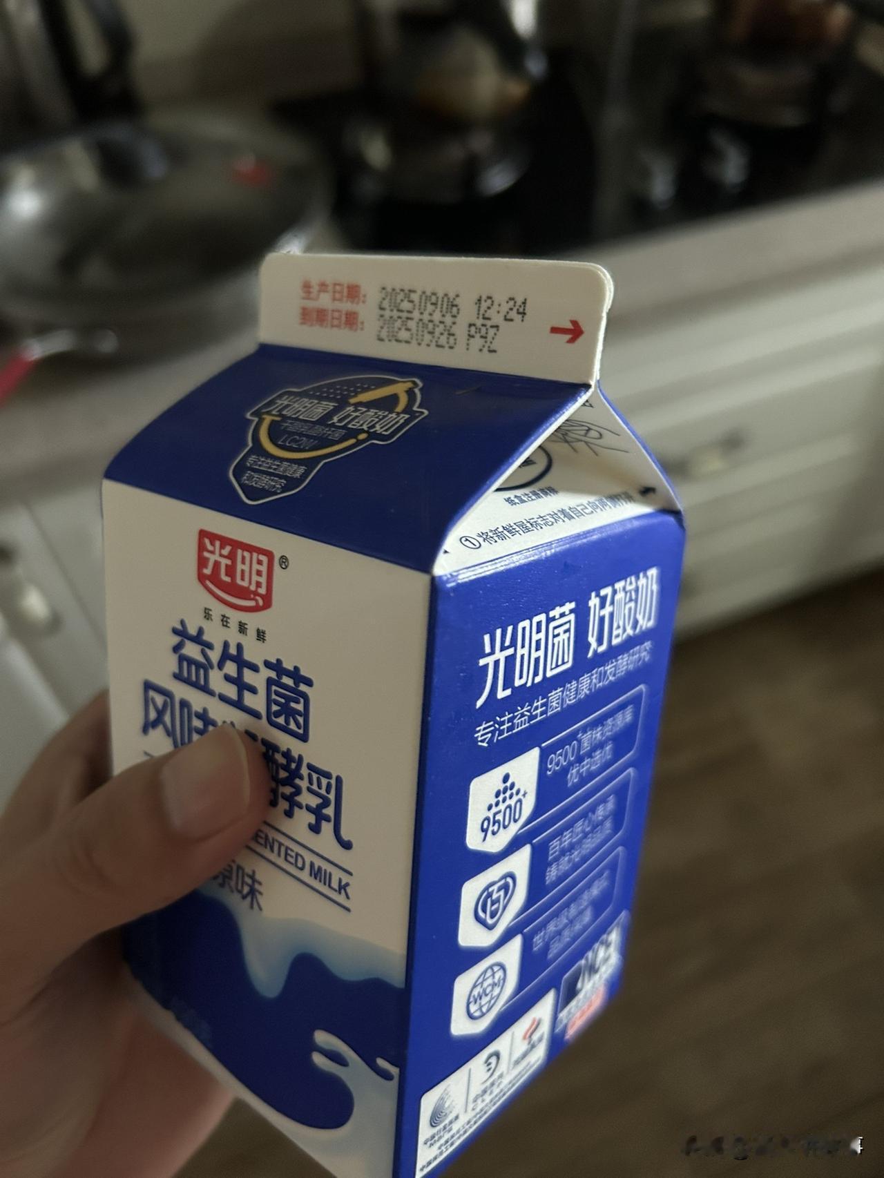 光明乳业换帅能否止跌再创辉煌
              作者：王丁棉
光明乳业