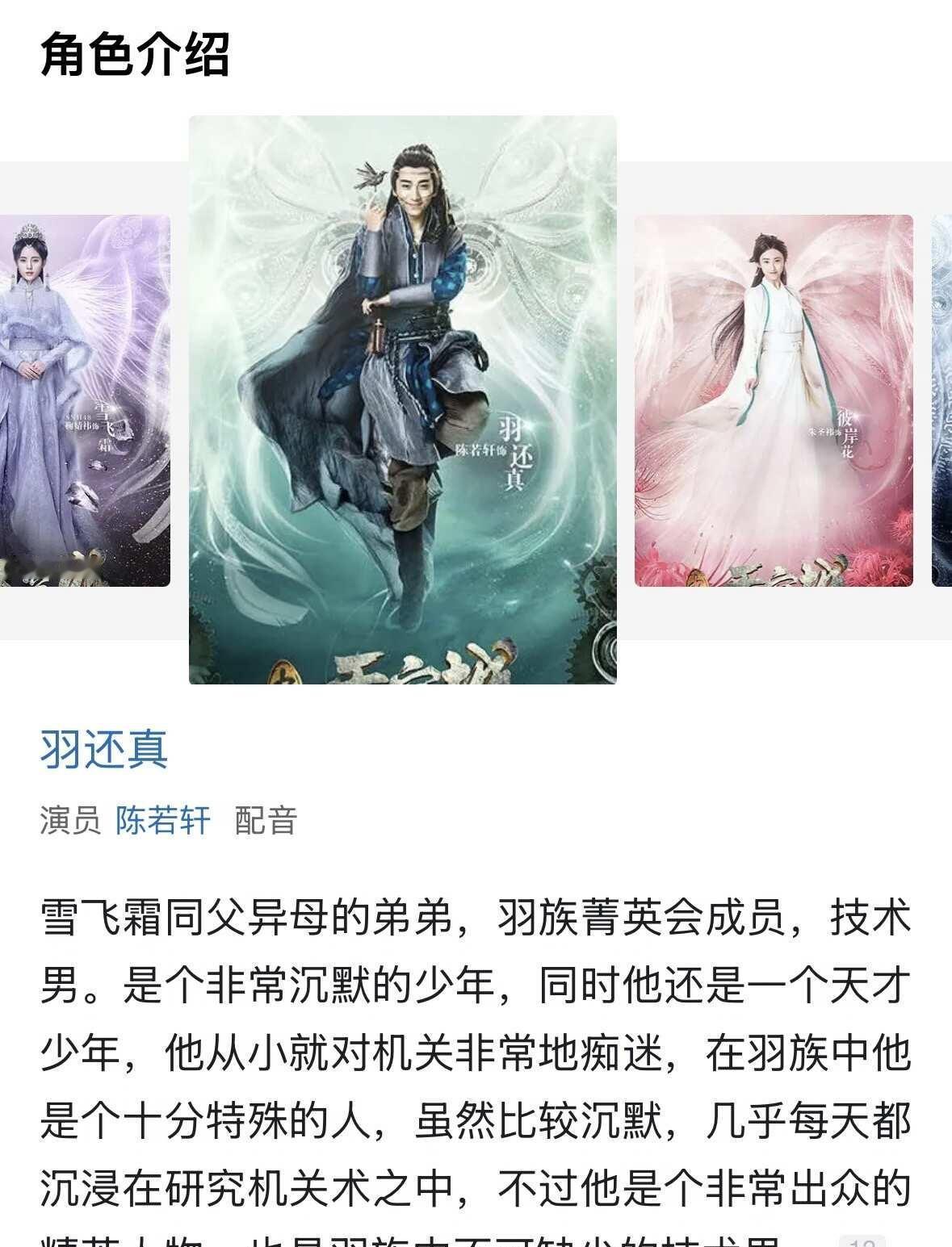《非常沉默的少年》
羽还真不是个萌兮兮的啥子嘛（真真不啥...不啥...真真是厉