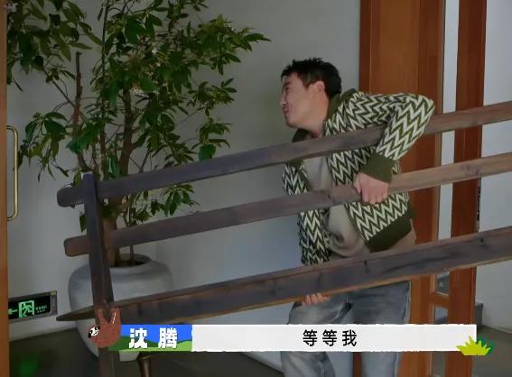 《现在就出发》笑的肚子疼[笑哭]，沈腾以为自己很聪明，选了一个最重的椅子，没想到