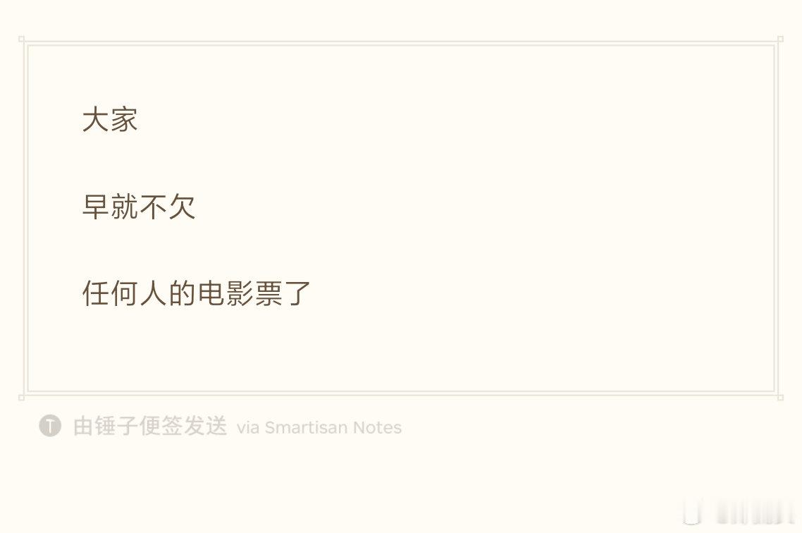 今日倒头条