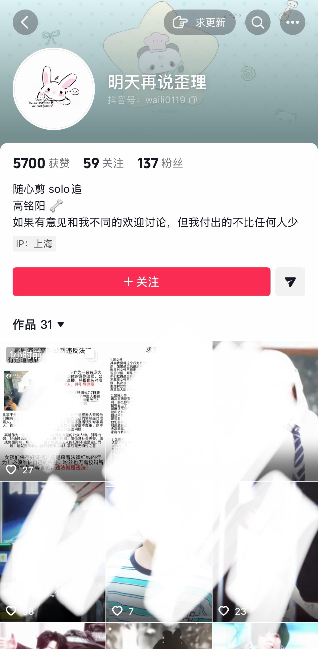 来 点点🍊宝（7- 长按复制此条消息，打开抖音搜索，查看TA的更多作品。 网页