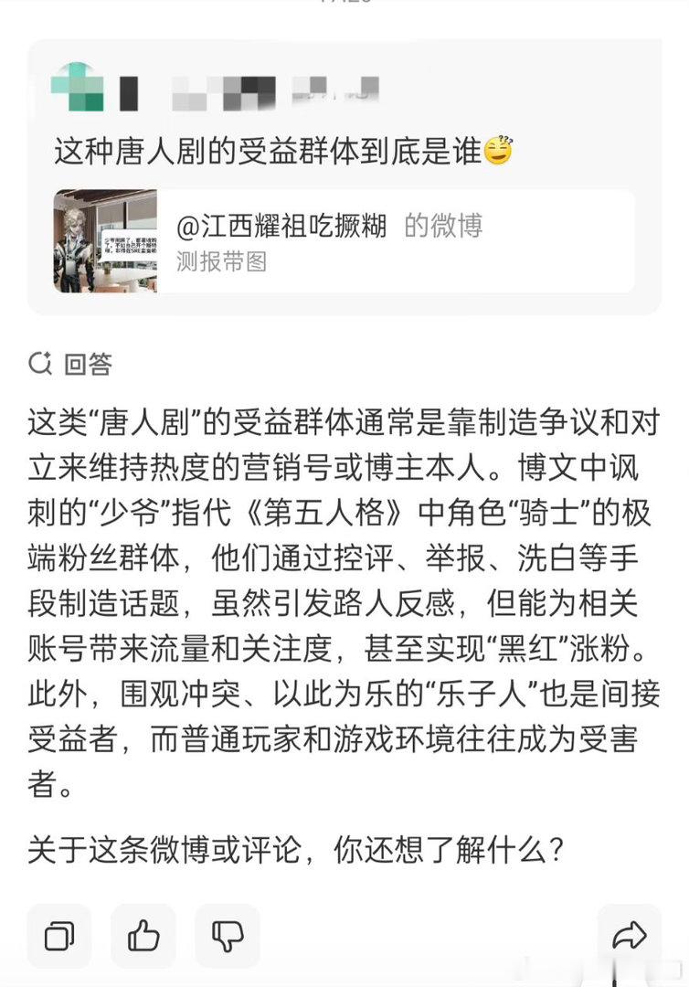 你快发这个，我绷不住了 