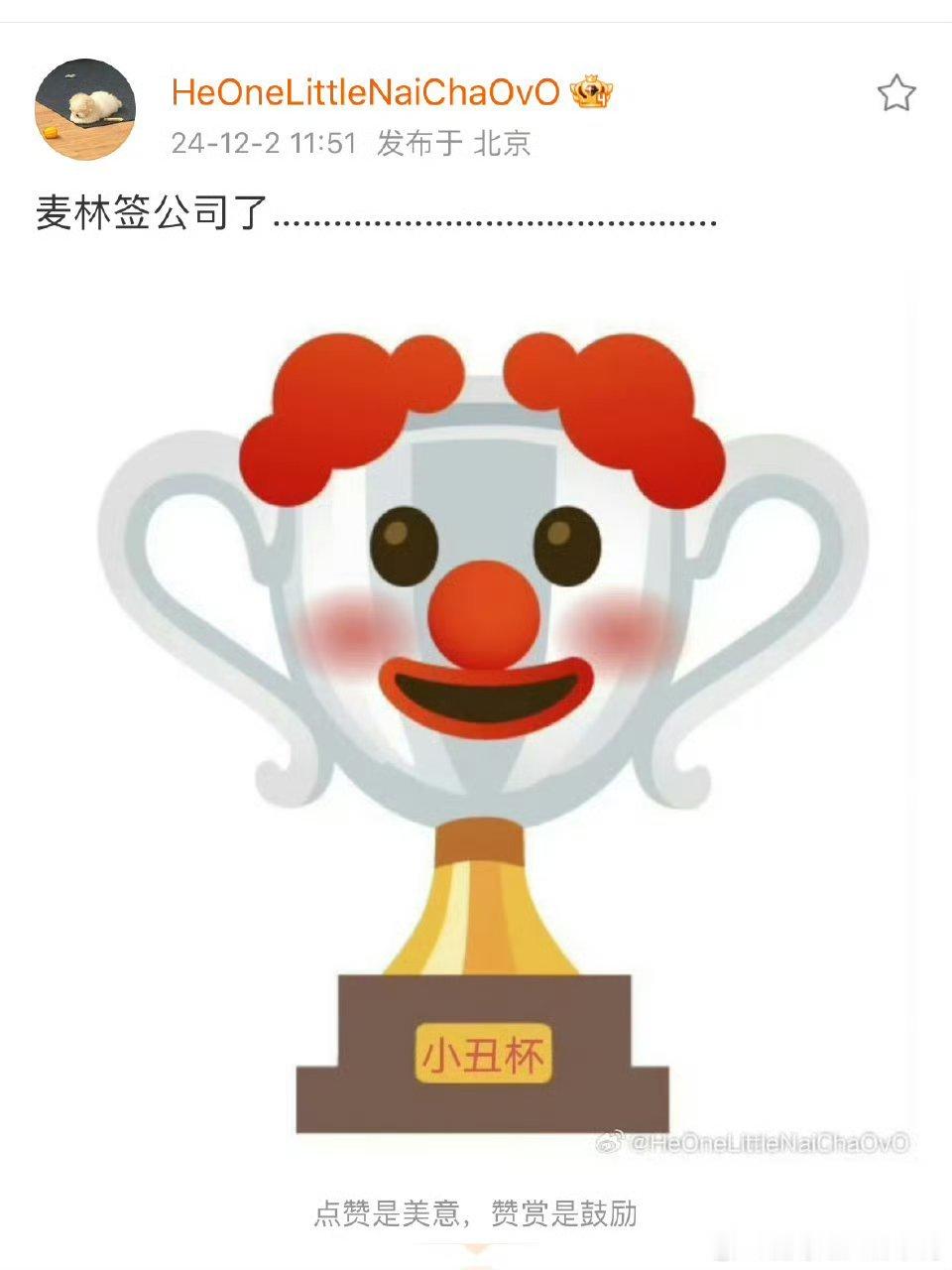 疑似麦琳李行亮近况  网友爆料麦琳李行亮近况  有网友做美甲听到李行亮麦琳近况，