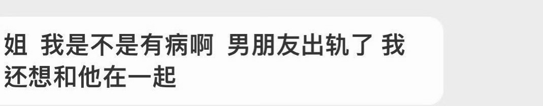 可以开麦了 
