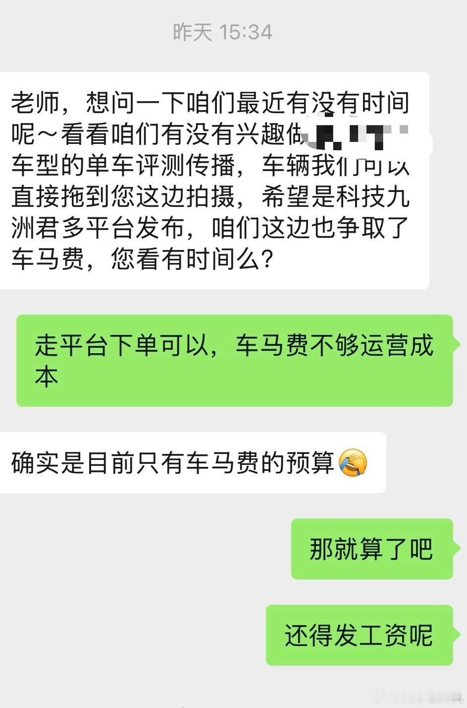 一些数码圈的博主，还有些车主KOC们，陆陆续续有种想逃离电动汽车圈的“无力感”…