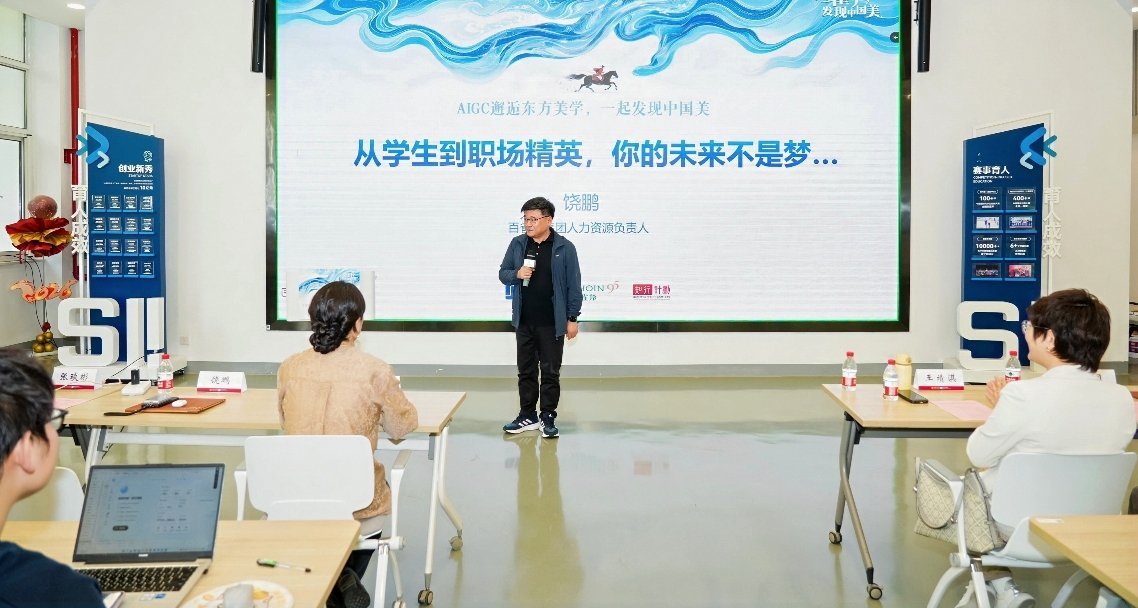 #周末在上海交大玩转AI东方美学# 当AIGC遇上东方美学，看看这场交大公开课。