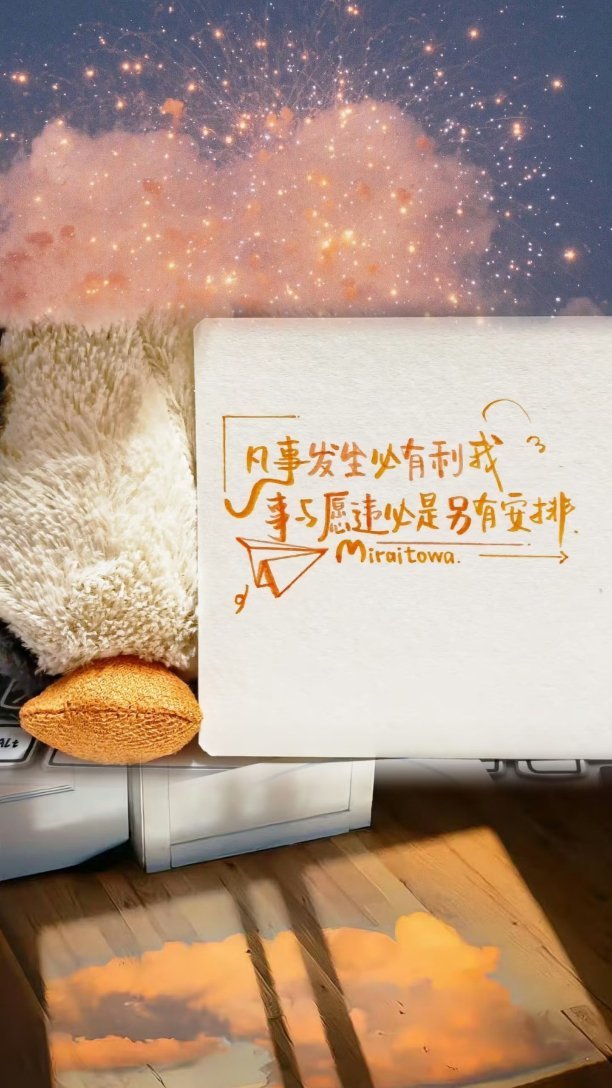 𖤐*̩̩͙⸝⋆自制拼接ins风壁纸壁纸ins  ·ins手机壁纸简约可爱全屏无
