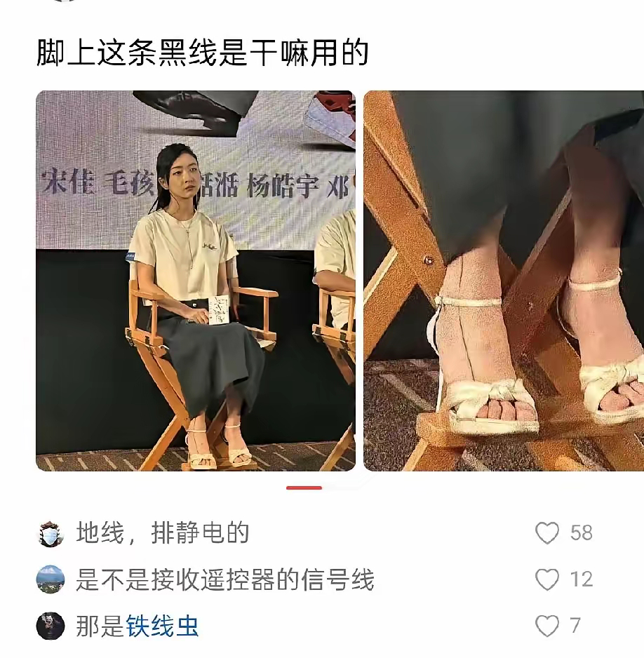 哈哈，这些网友真的太有才了