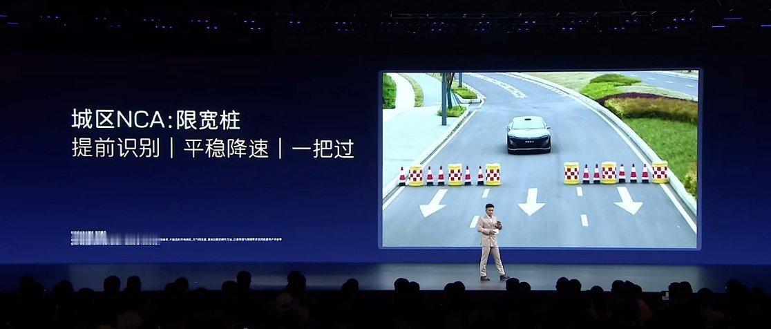 新阿维塔12能使用城区NCA过这种限宽桩新阿维塔12重新定义时代好车新阿维塔12
