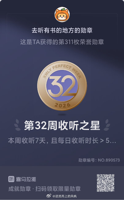 喜马拉雅 The world is suffering , no excepti