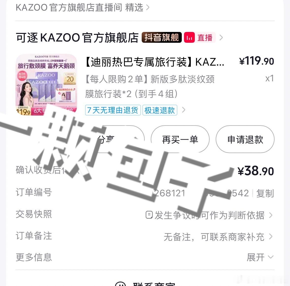 热巴可逐拿下拿下美丽的颈我来啦 