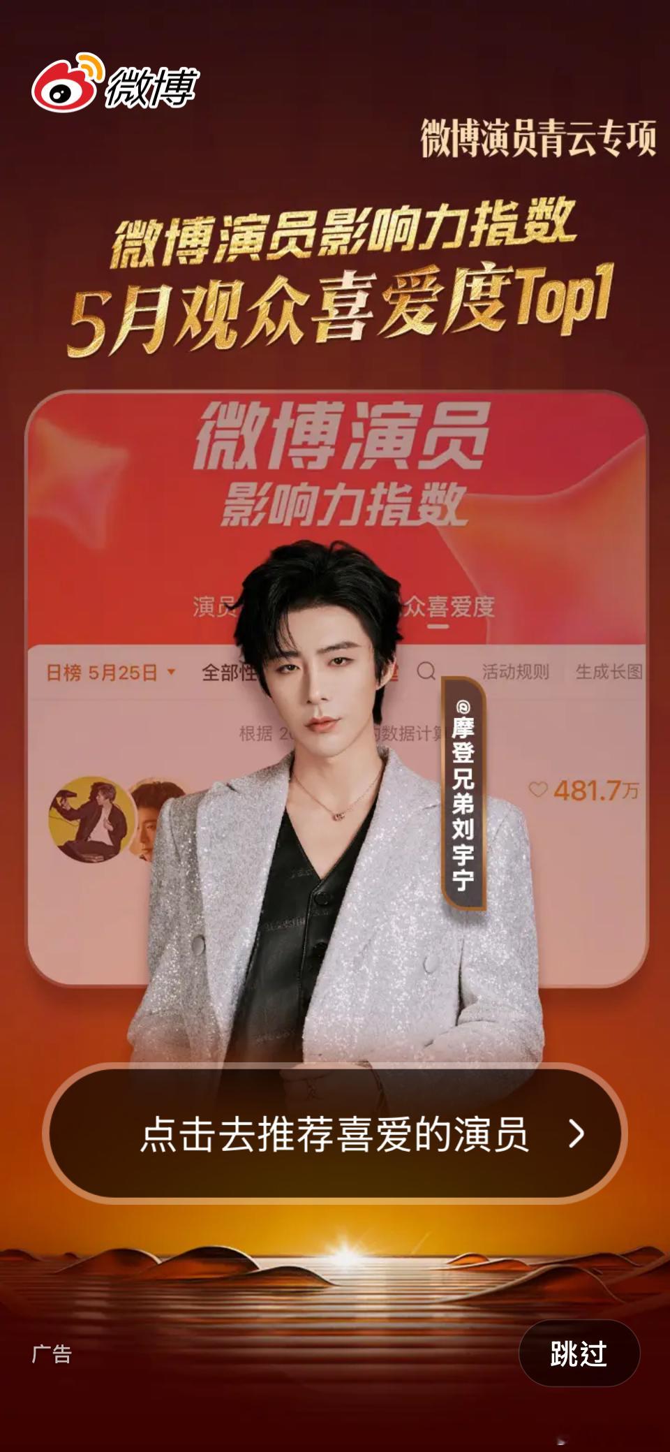 摩登兄弟  最愛你