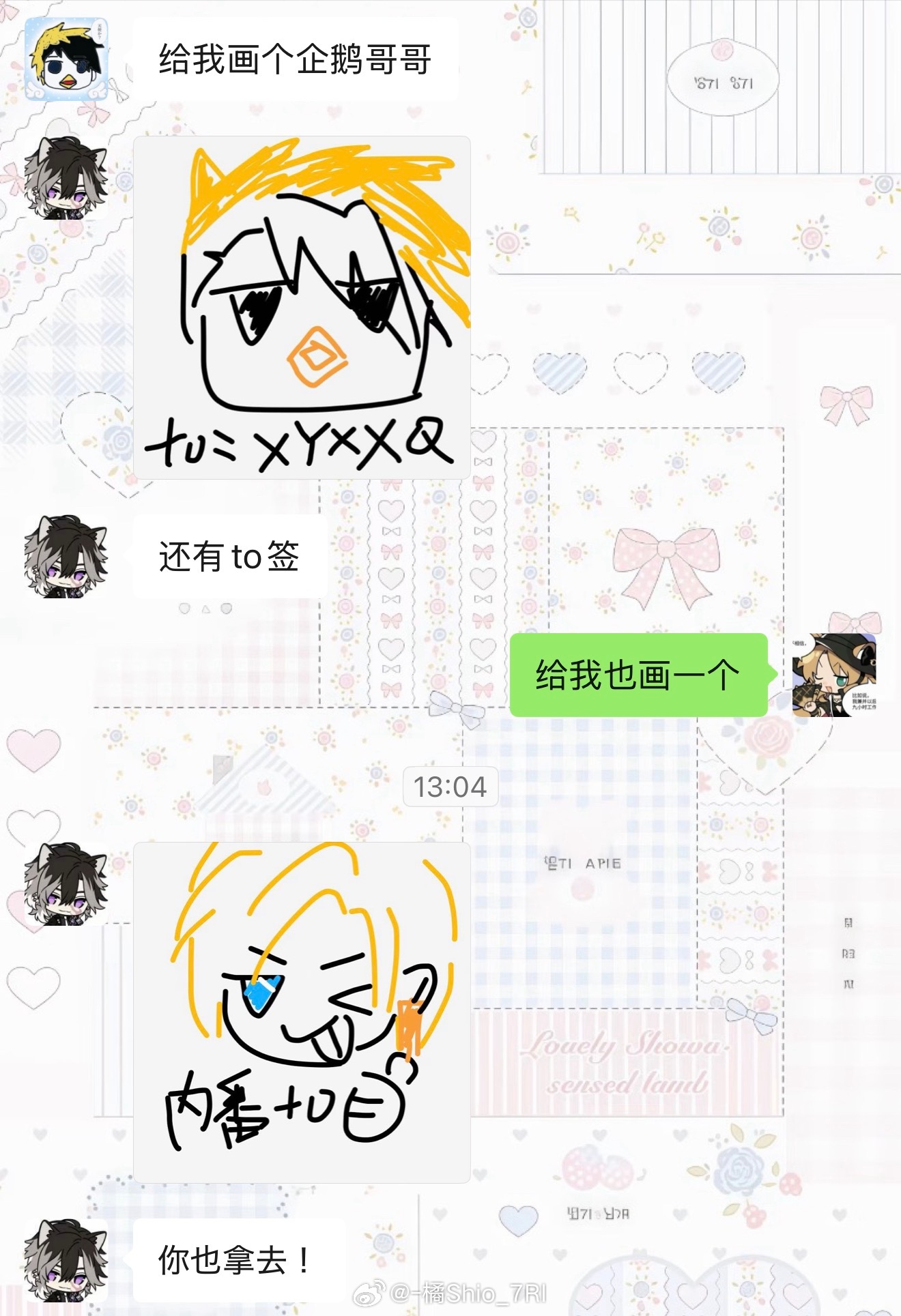 好丑萌的东西笑死我了…我to签呢！ 