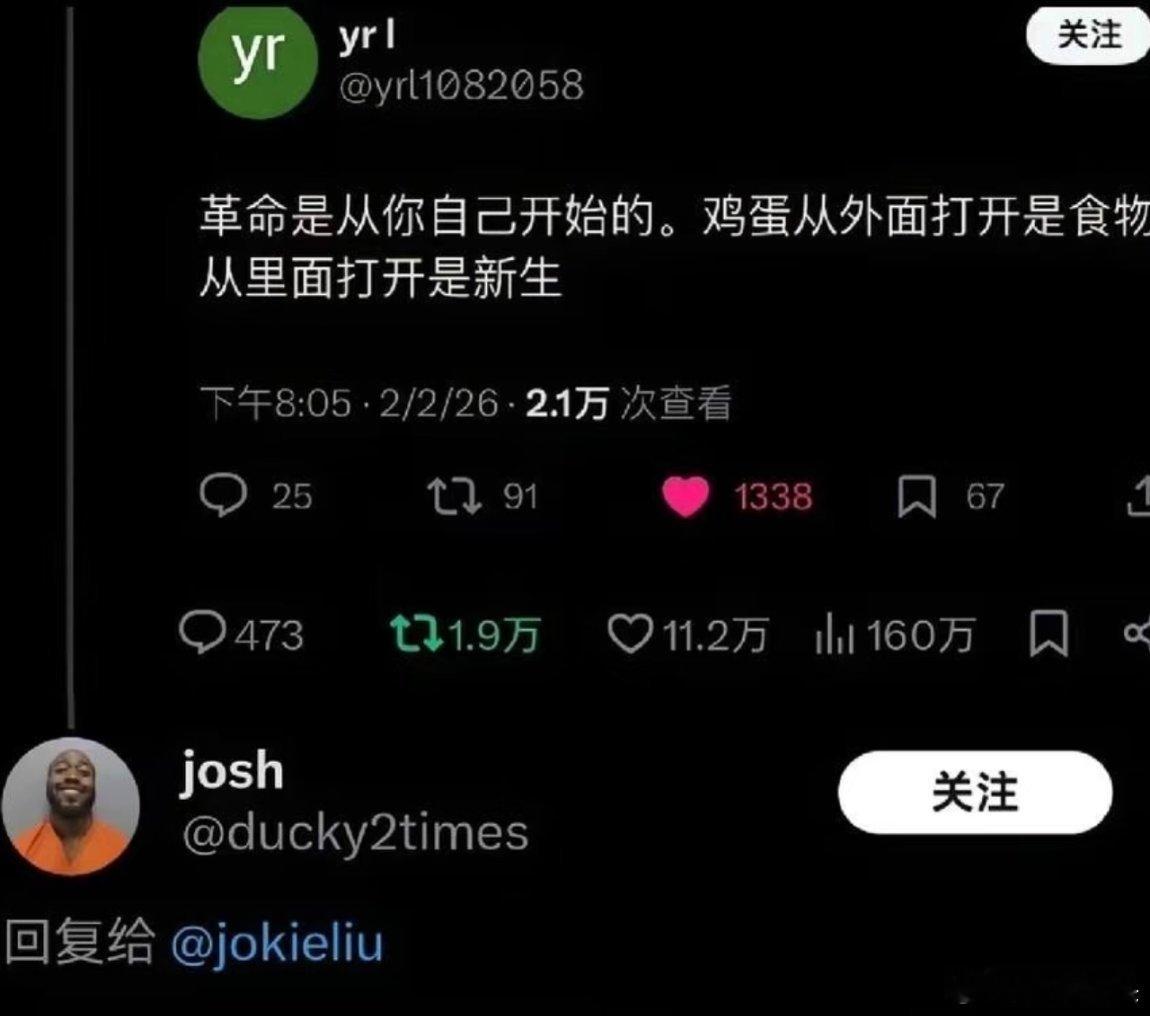 外国网友请求中国帮助网友回复爆火美国老百姓手里面拿的是烧火棍吗？甘心当北美懦夫，