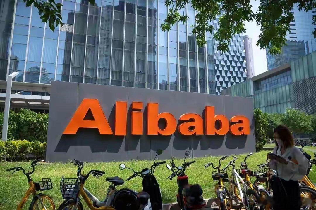 阿里巴巴起诉美国防部，要求将其从“中国军事企业名单”中移除；美国防部拒绝发表评论