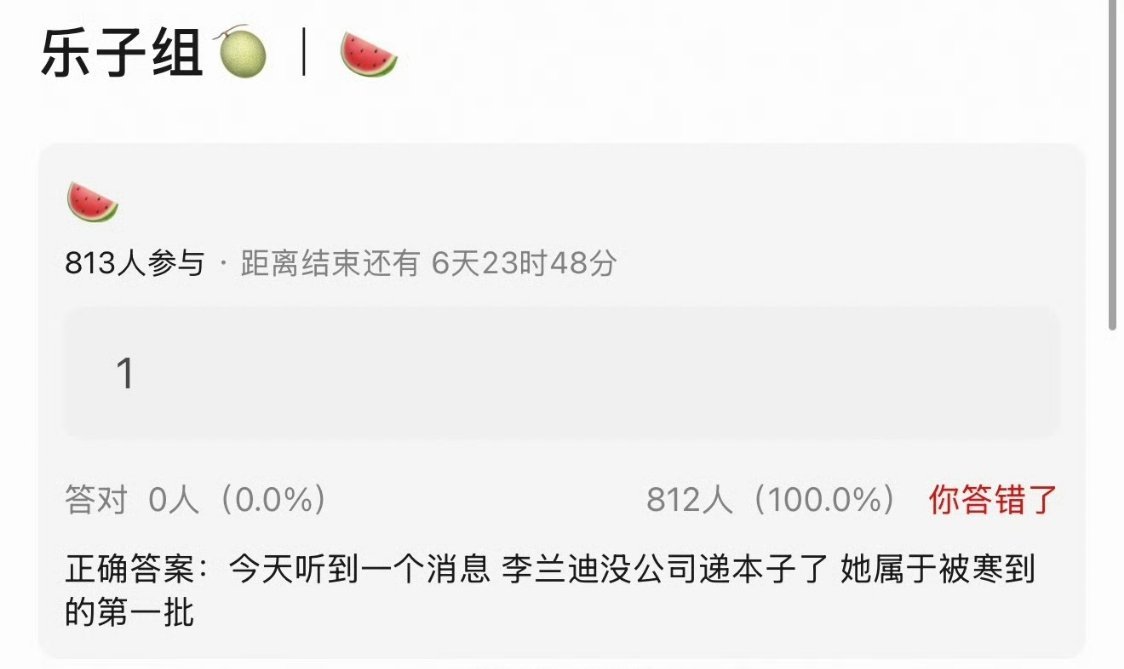 其实她当古偶二番女主，应该还是有很有市场的啊 