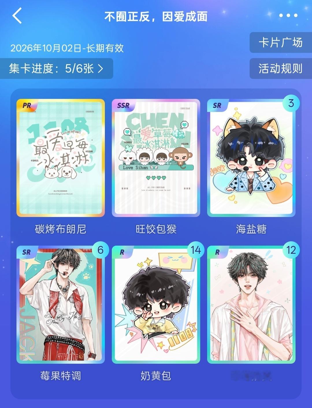 [顶] ​​​