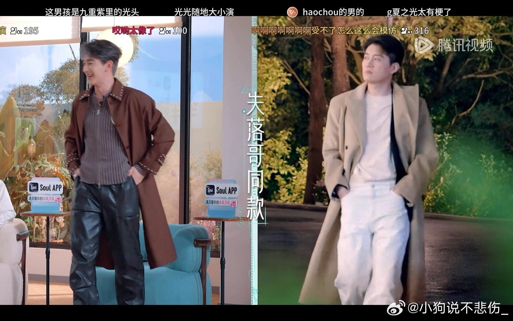 老骆可能不是来谈恋爱的 是来贡献笑点的他真的好好笑  硬生生把恋综变成了半熟恋人