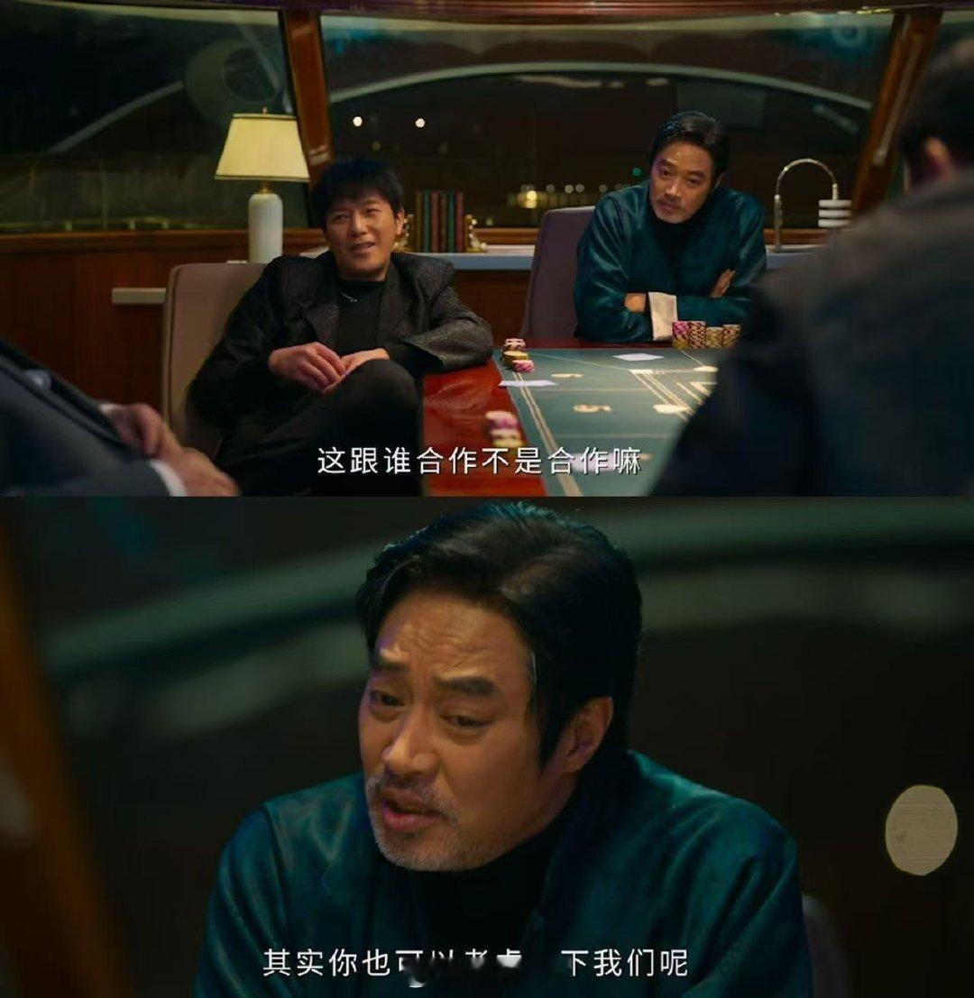 王传君罚罪2真的孤注一掷了 王传君饰演的刘天也太有张力，手指摩挲筹码的细节，喉结
