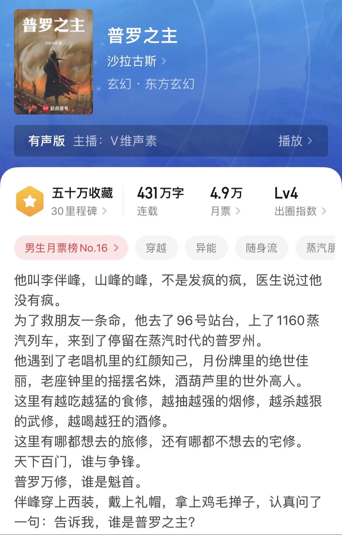 《癫佬》究竟癫成什么样才能成角啊？一般这种文都不怕作者断更，就怕作者给...