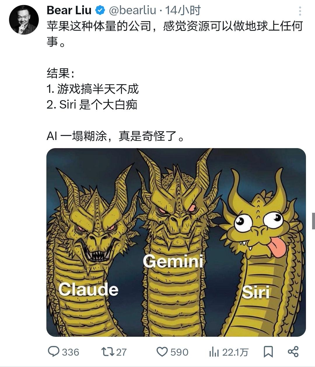 这锅真得乔布斯来背！

苹果搞砸的可不只是 AI，当年对标特斯拉的泰坦电动车项目