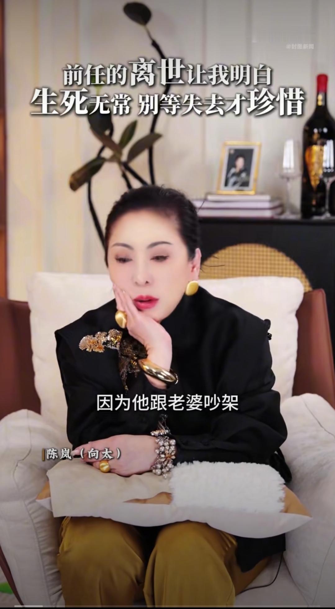 向太的生日隐痛：前男友忌日背后的豪门往事
 
向太这波自曝也太好哭了！1月6日她