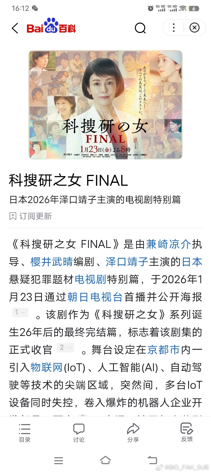 这个是吗？？？ ​​​